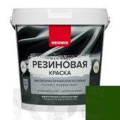 Краска резиновая "Neomid" темно-зеленая, 1,3 кг