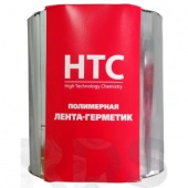Лента-герметик самоклеящаяся "HTC", 10 м х 15 см (серебро)