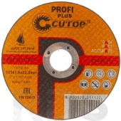 Круг отрезной по металлу, 125х1,6х22.2 мм,  профессиональный T41, "CUTOP" Profi Plus /40005т