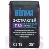 Клей плиточный цементный ВОЛМА-Экстраклей, 25 кг