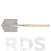 Лопата саперная 153 мм, из нержавеющей стали, деревянный черенок, "СИБРТЕХ" /61439