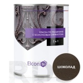 Кузнечная краска Elcon Smith с молотковым эффектом, шоколад, 0,8 кг