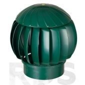 Турбодефлектор, турбина ротационная вентиляционная, D160, зеленый, пластик